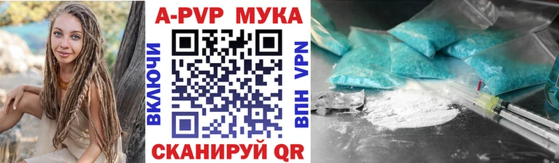 Как найти закладки Черногорск A PVP  ГАШ  Конопля 