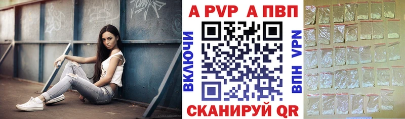 А ПВП Соль  Черногорск 