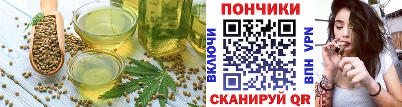 как найти закладки Черногорск мега онион Печенье с ТГК марихуана