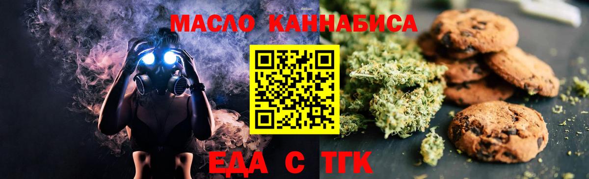 Кокаин  Гашиш  Экстази  Черногорск  Меф кристаллы  Канабис  MDMA  Вход с VPN 