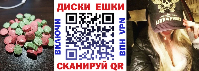 Ecstasy 280 MDMA  где можно купить   Черногорск 