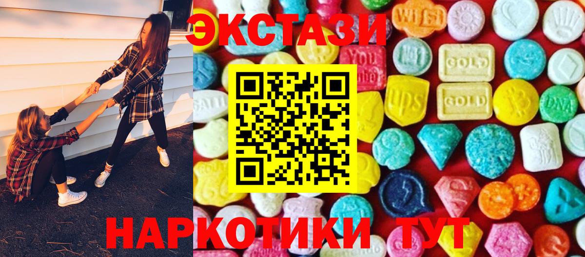 ЭКСТАЗИ Дубай Черногорск