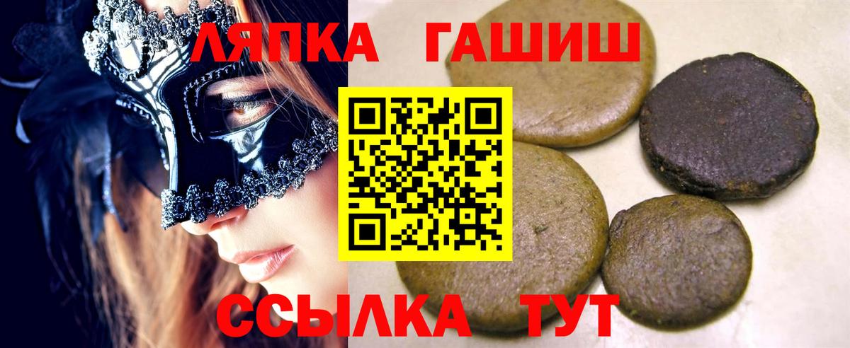 Гашиш  ГАШИШ Premium  Вход с VPN  Черногорск  ГАШИШ индика сатива 