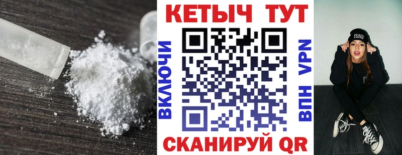 где купить Черногорск Кетамин ketamine