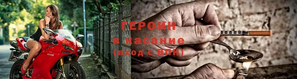 прущий лед Абинск