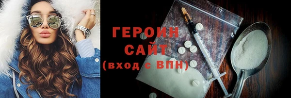 герыч Абаза
