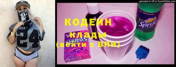 прущий лед Абинск