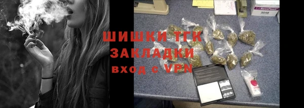 прущий лед Абинск