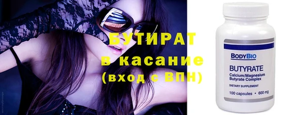 герыч Абаза