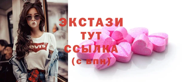 гашишное масло Алексин