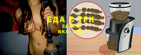 сатива Абдулино