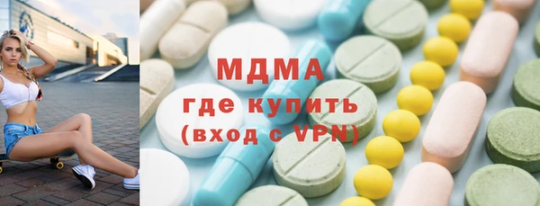 сатива Абдулино