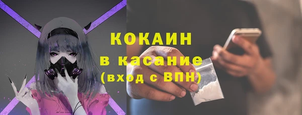 прущий лед Абинск