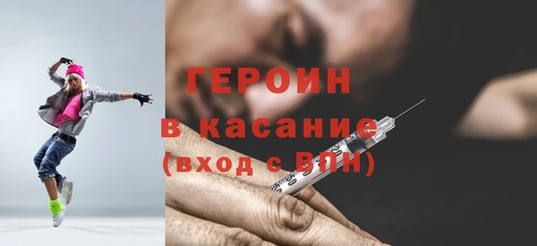 герыч Абаза