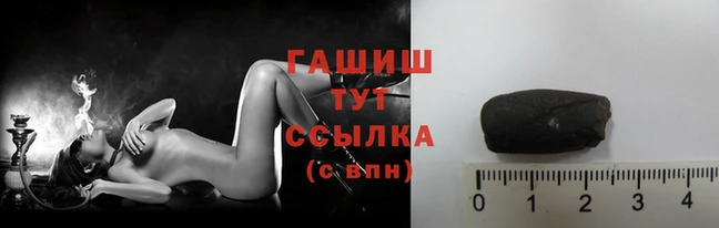 гашишное масло Алексин