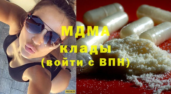 прущий лед Абинск