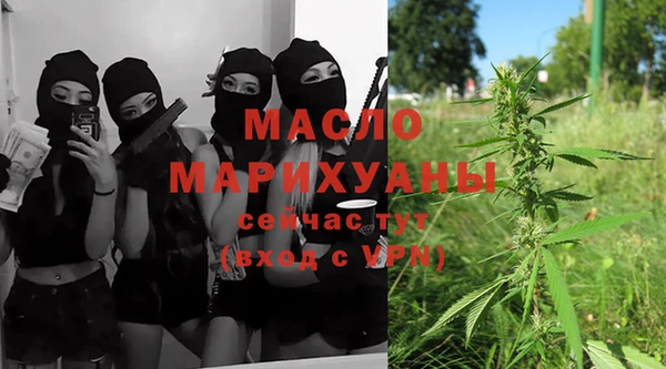 сатива Абдулино