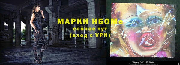 герыч Абаза