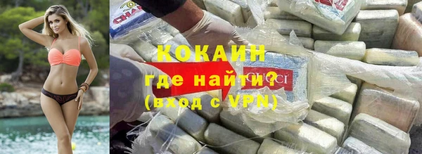 прущий лед Абинск