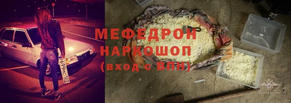 прущий лед Абинск