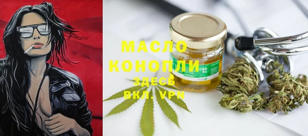 сатива Абдулино