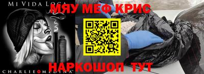 ALPHA-PVP Первоуральск