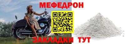 ALPHA-PVP Первоуральск