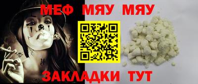 синтетический гашиш Партизанск
