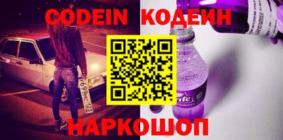 синтетический гашиш Партизанск