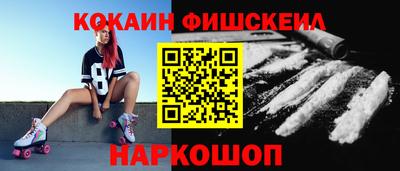 синтетический гашиш Партизанск