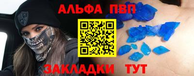 синтетический гашиш Партизанск