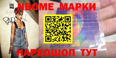 мефедрон Отрадное