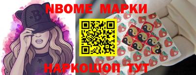 синтетический гашиш Партизанск