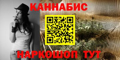 синтетический гашиш Партизанск
