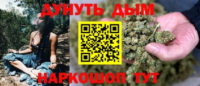 синтетический гашиш Партизанск