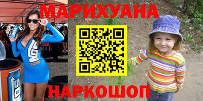 герыч Пенза