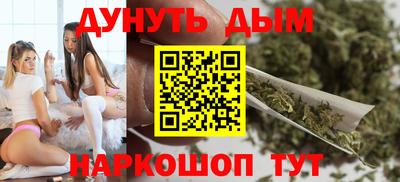 синтетический гашиш Партизанск