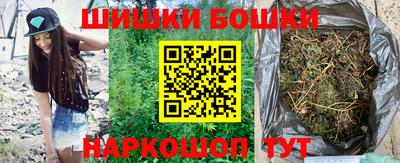 герыч Пенза