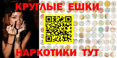 ALPHA-PVP Первоуральск
