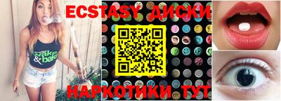 ALPHA-PVP Первоуральск