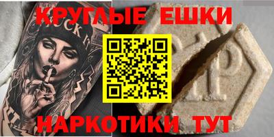 ALPHA-PVP Первоуральск
