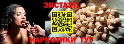 синтетический гашиш Партизанск