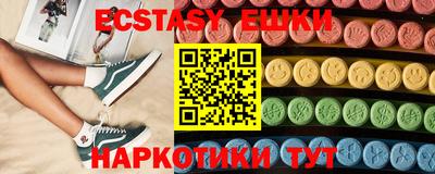синтетический гашиш Партизанск