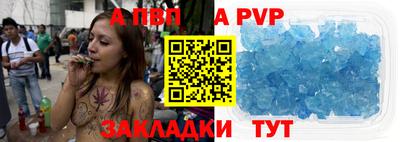 герыч Пенза