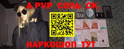 герыч Пенза