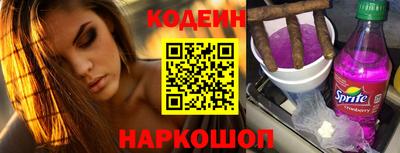 синтетический гашиш Партизанск