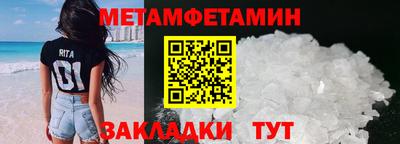 синтетический гашиш Партизанск