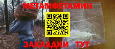 синтетический гашиш Партизанск