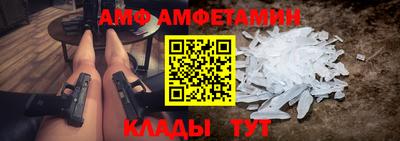 герыч Пенза