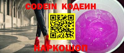 ALPHA-PVP Первоуральск